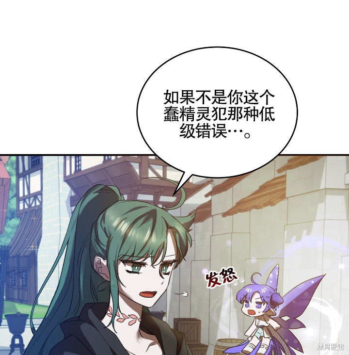 第1话88