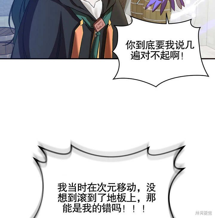 第1话89