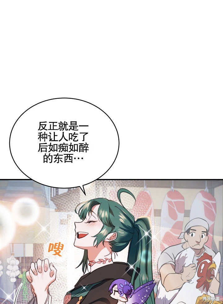 第1话9