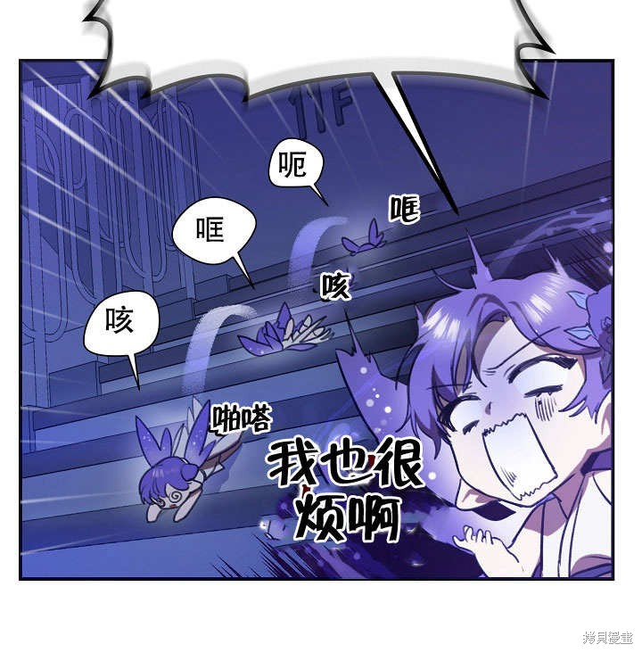 第1话90