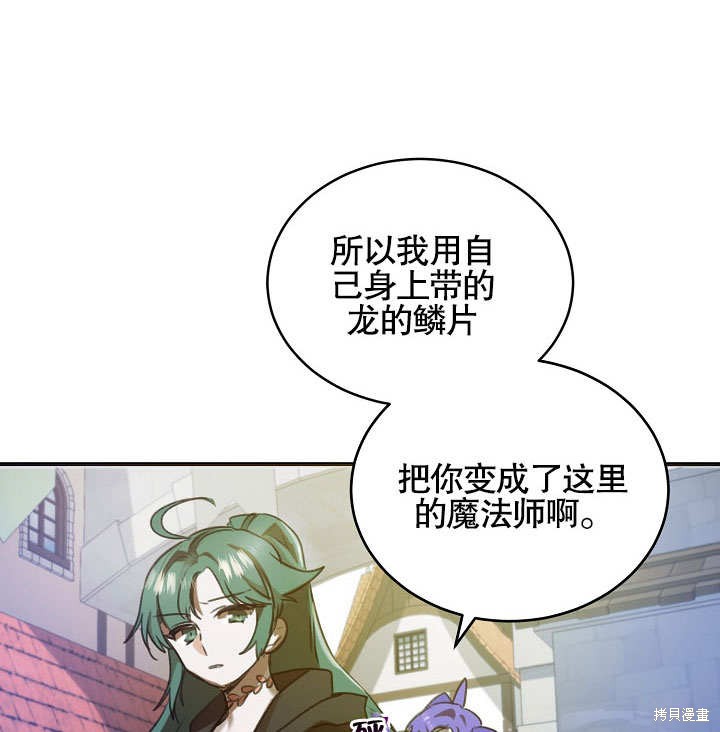 第1话91