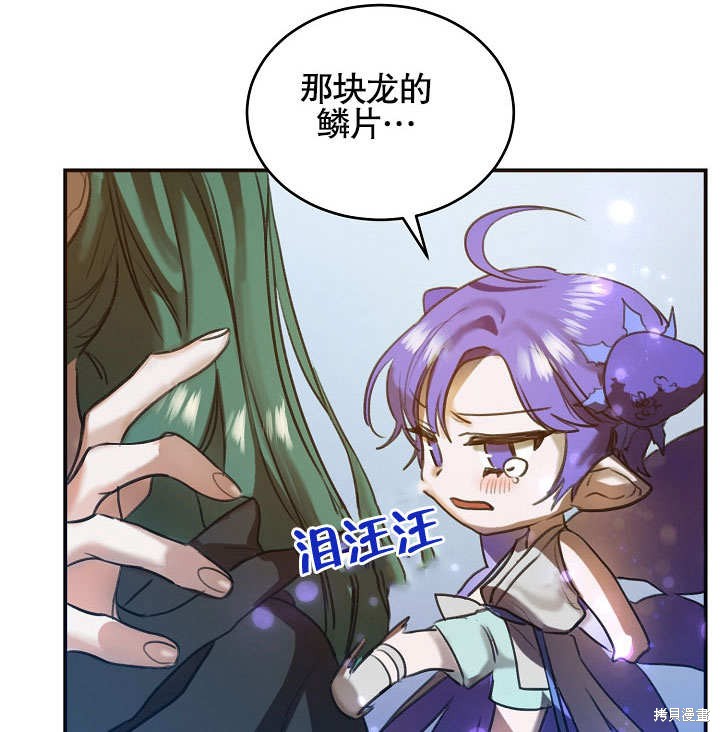 第1话93