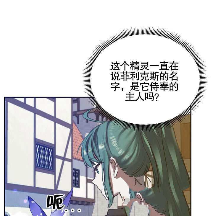 第1话96