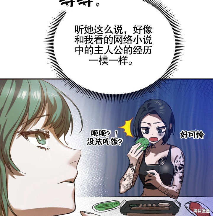 第1话98