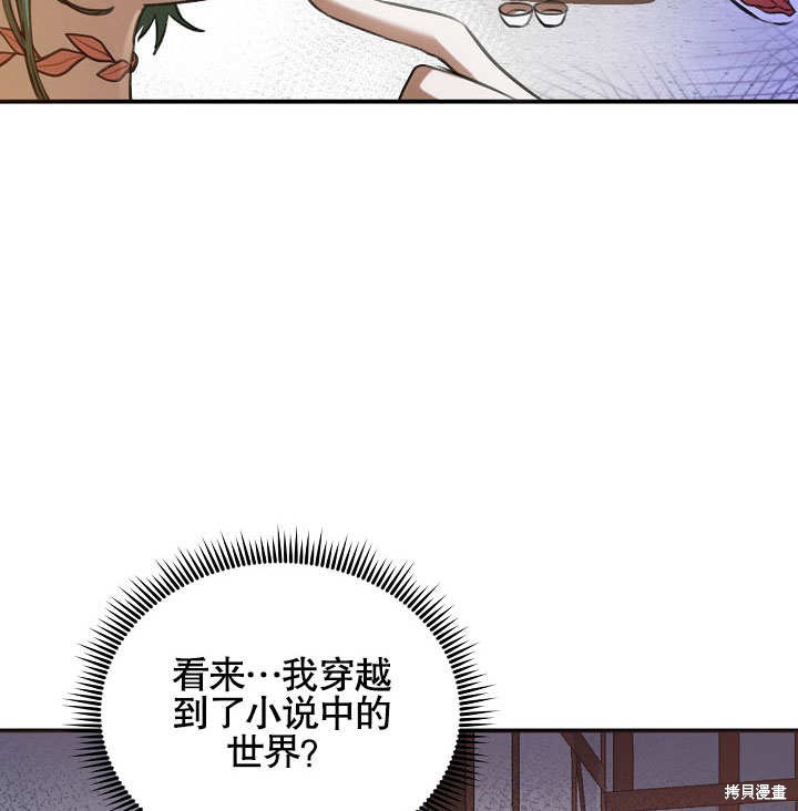 第1话99