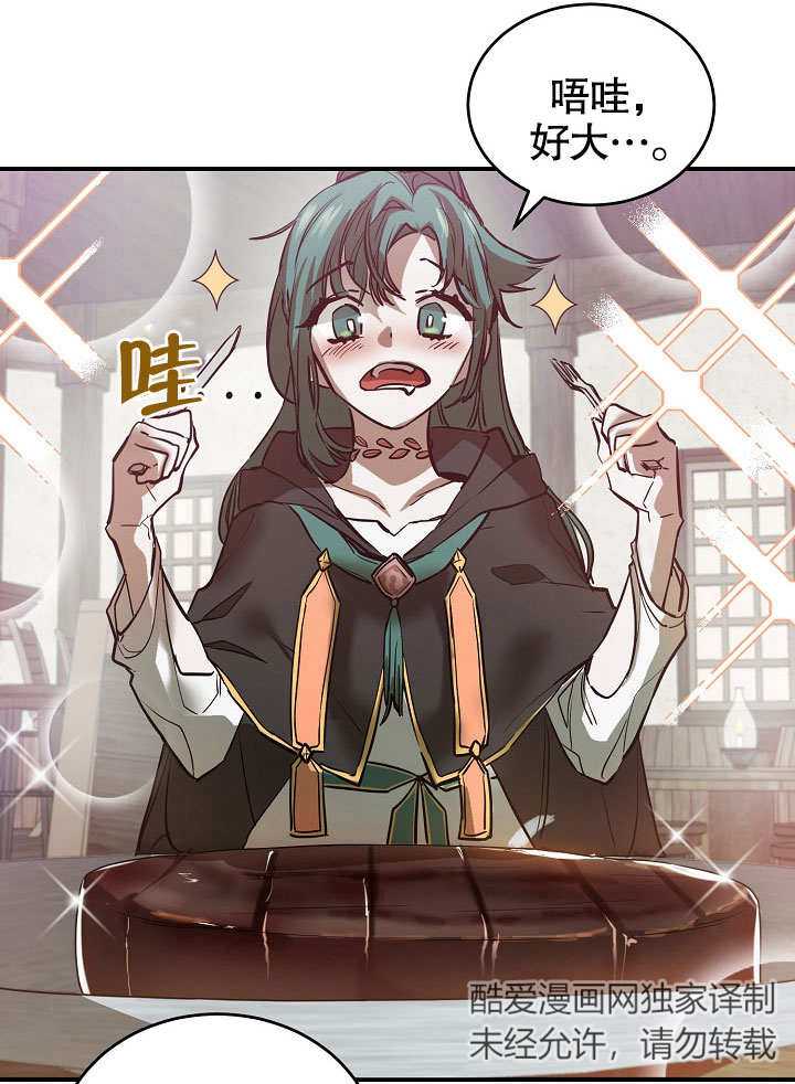 第2话20