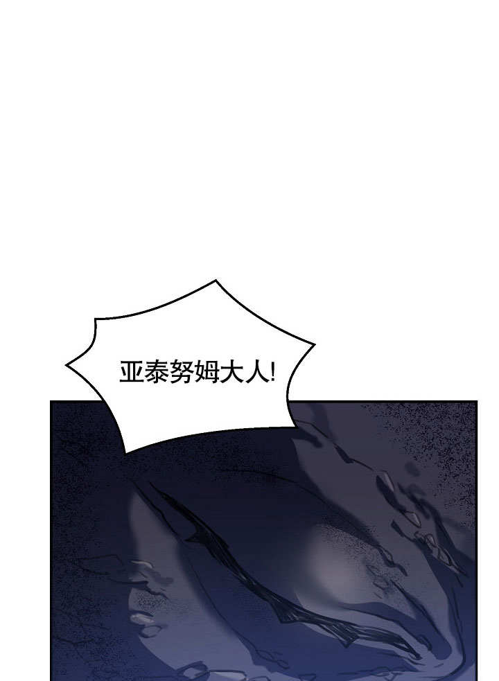 第2话3