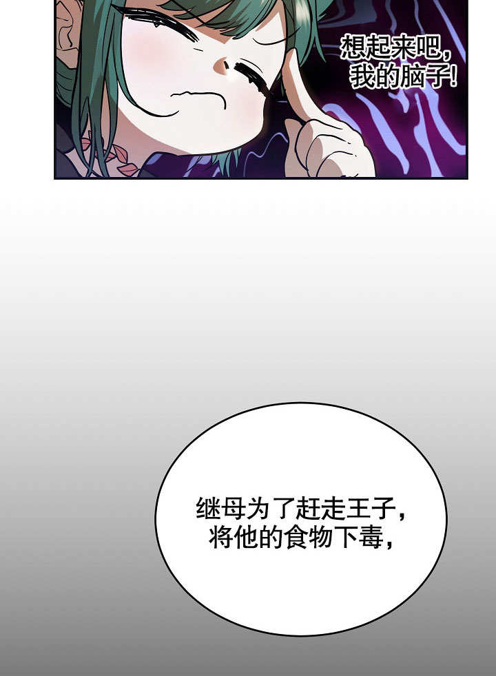 第2话30