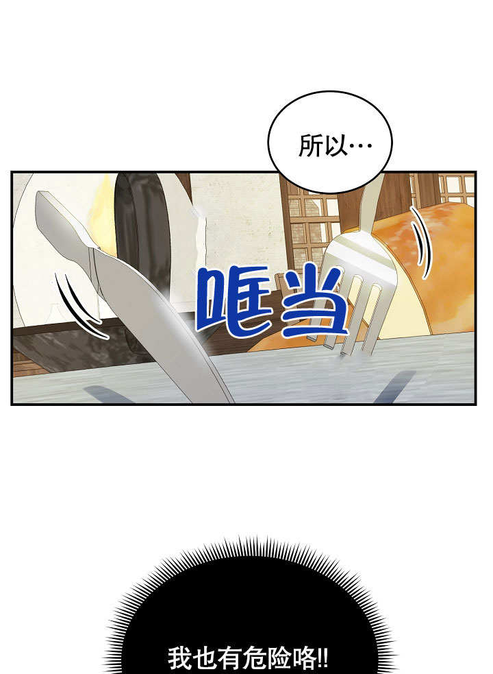第2话45