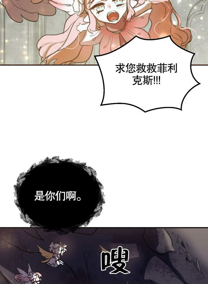 第2话5