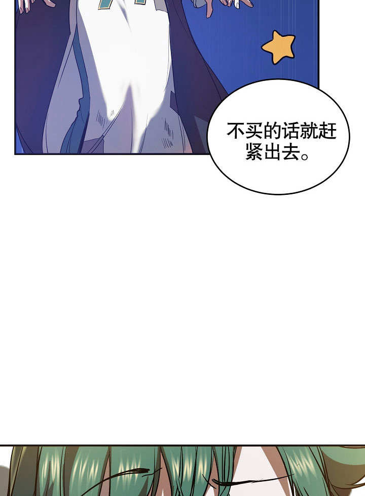 第2话69