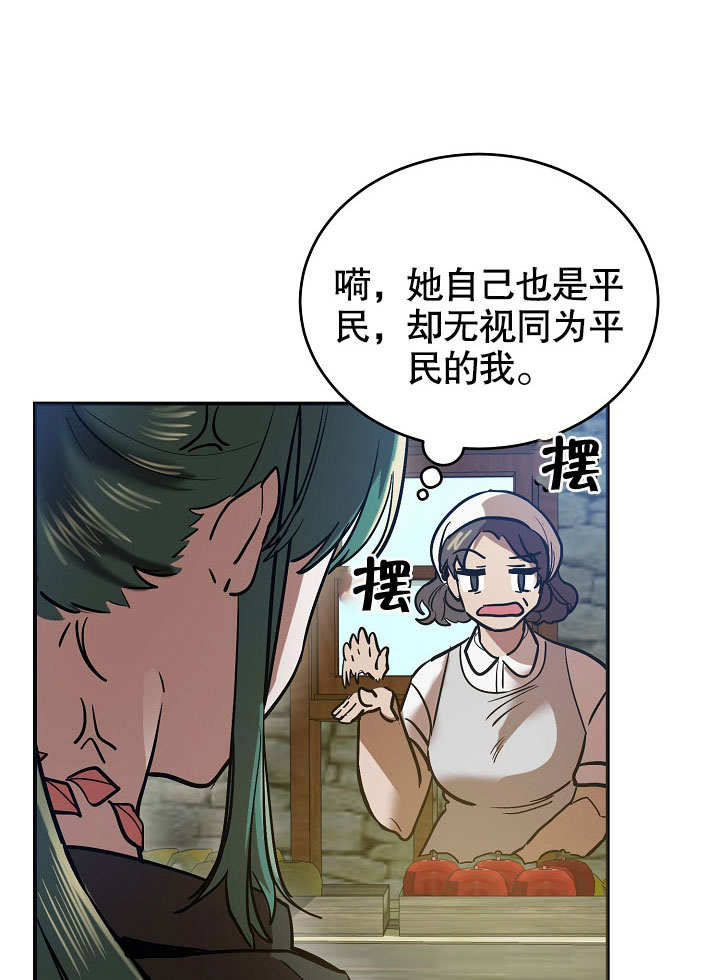 第2话73