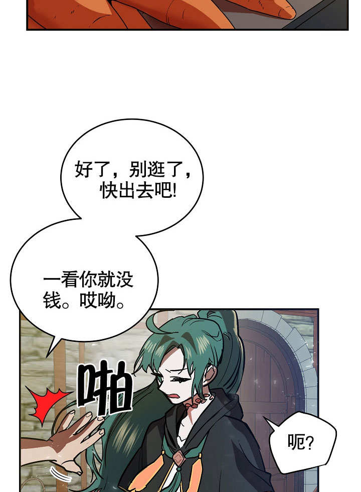 第2话75