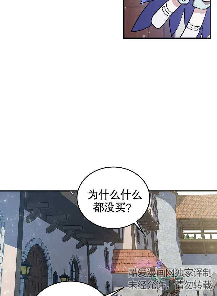 第2话79