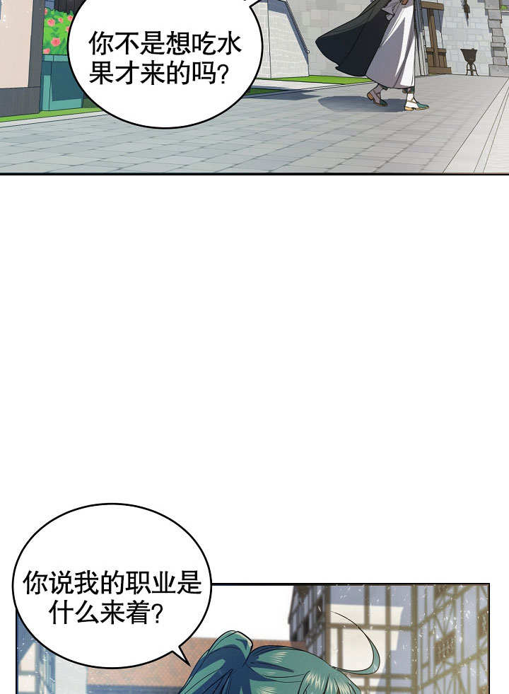 第2话80