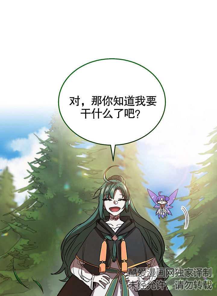 第2话84