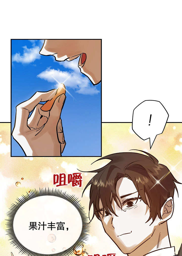 第3话29