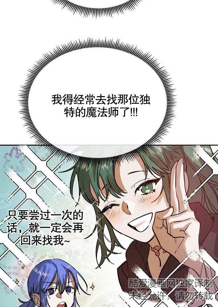第3话34