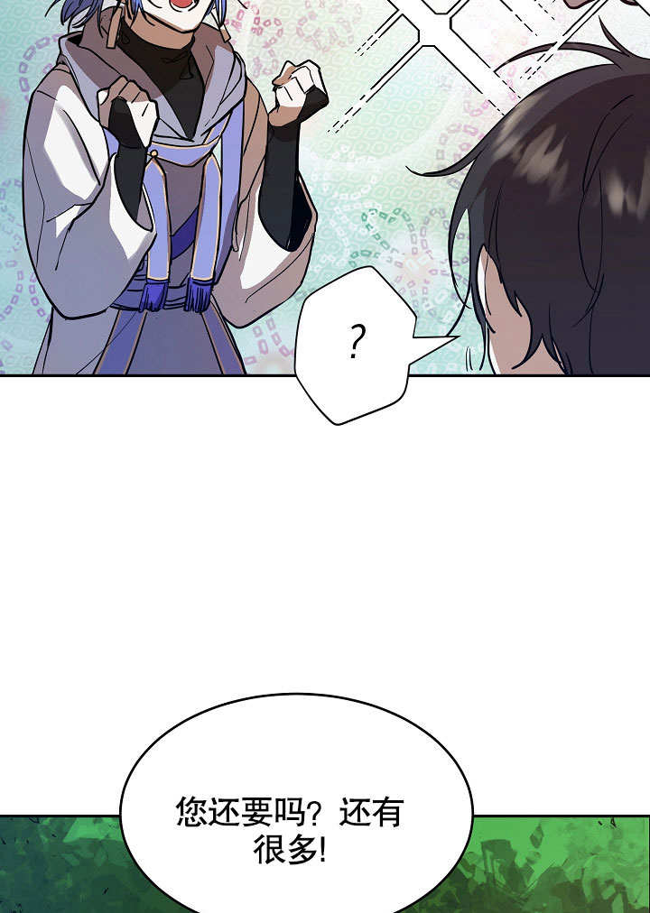 第3话35