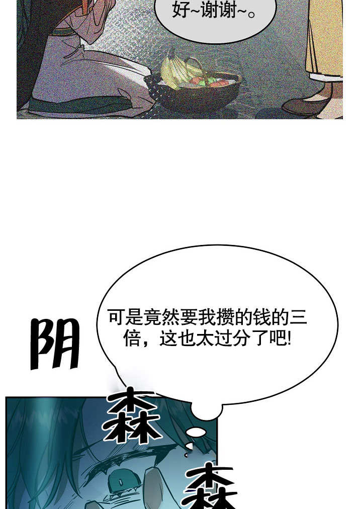 第3话44