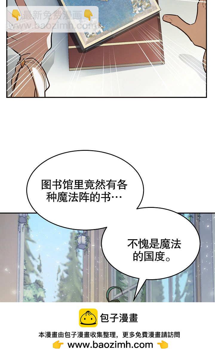 第3话49