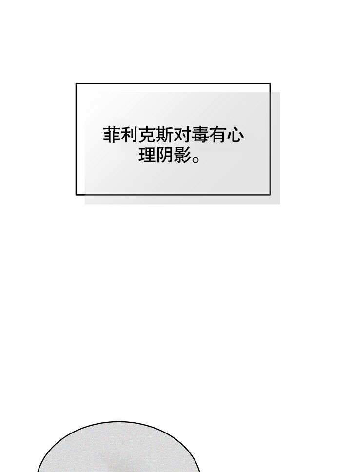 第3话5