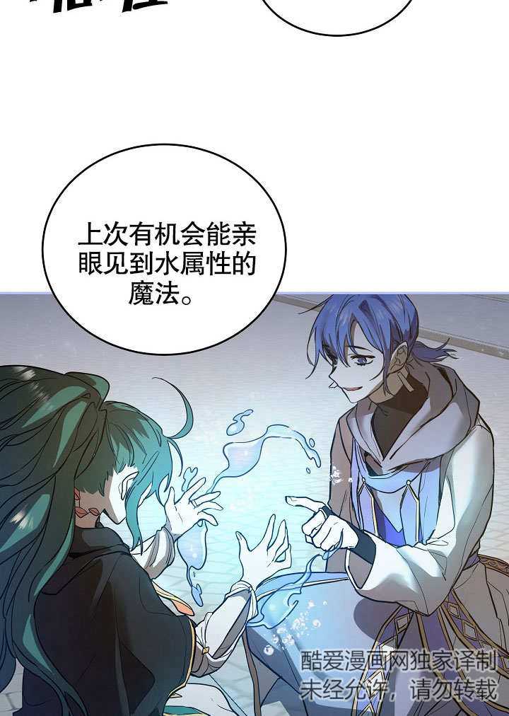 第3话57