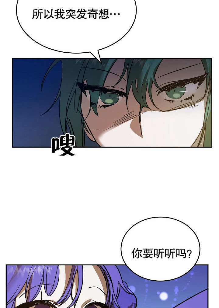 第3话61