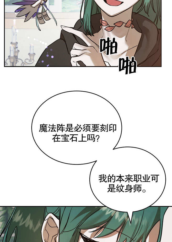 第3话63