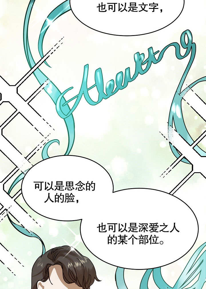 第3话67