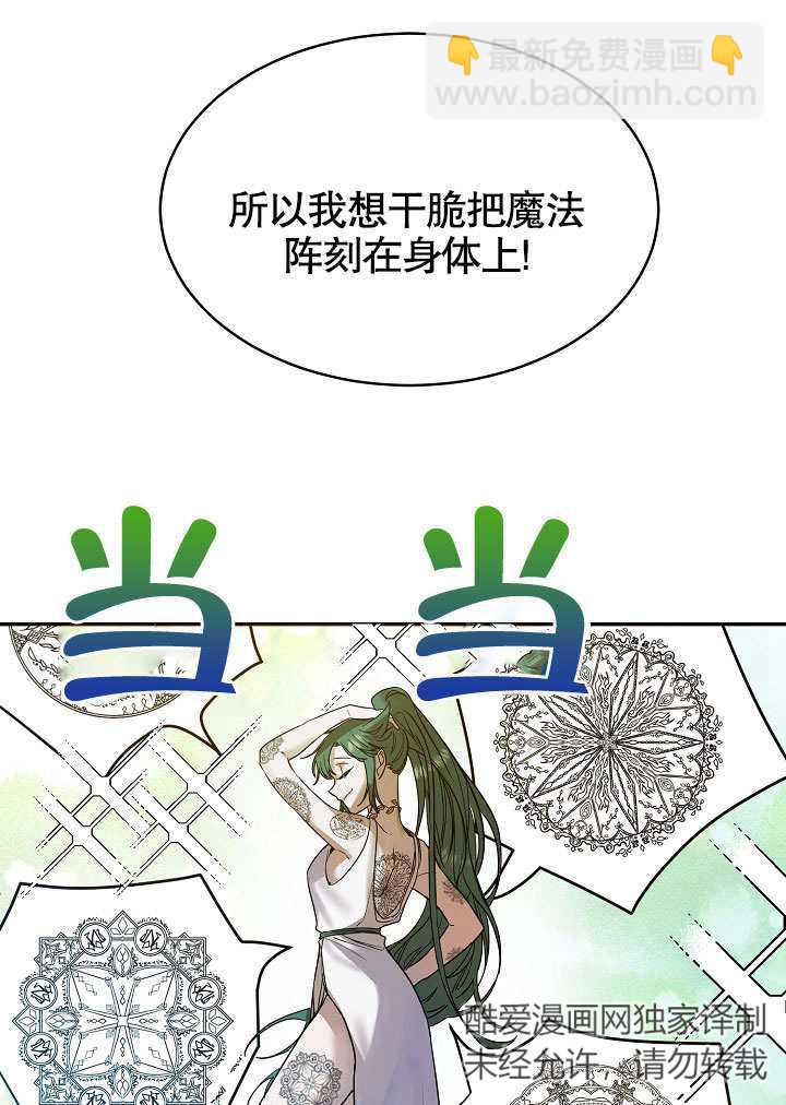 第3话70