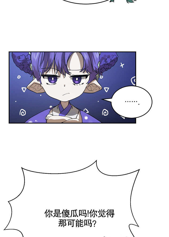 第3话72