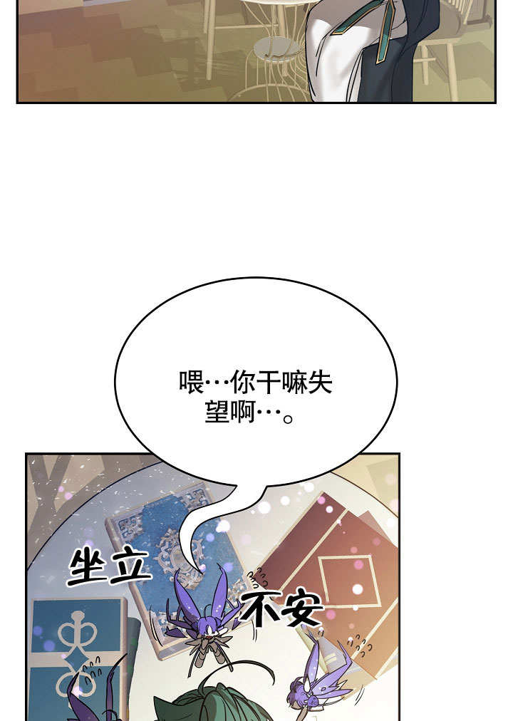 第3话78