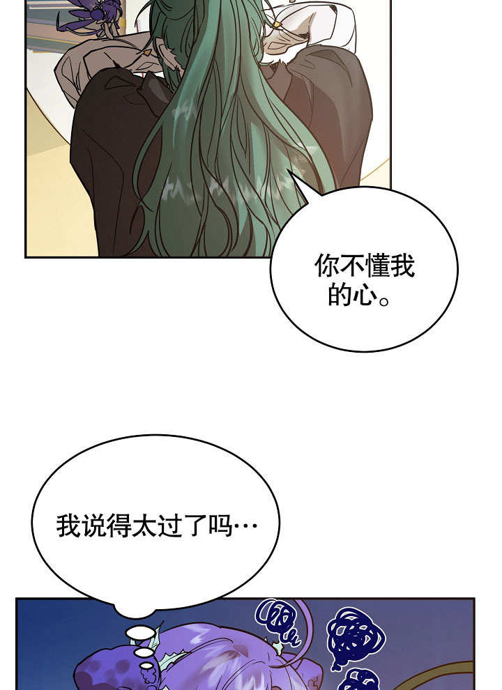 第3话79