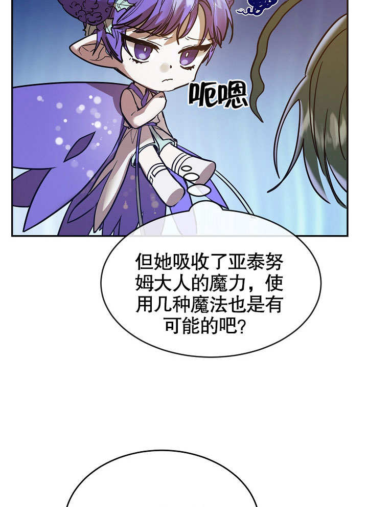 第3话80
