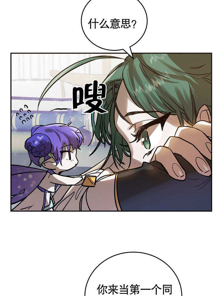 第3话82