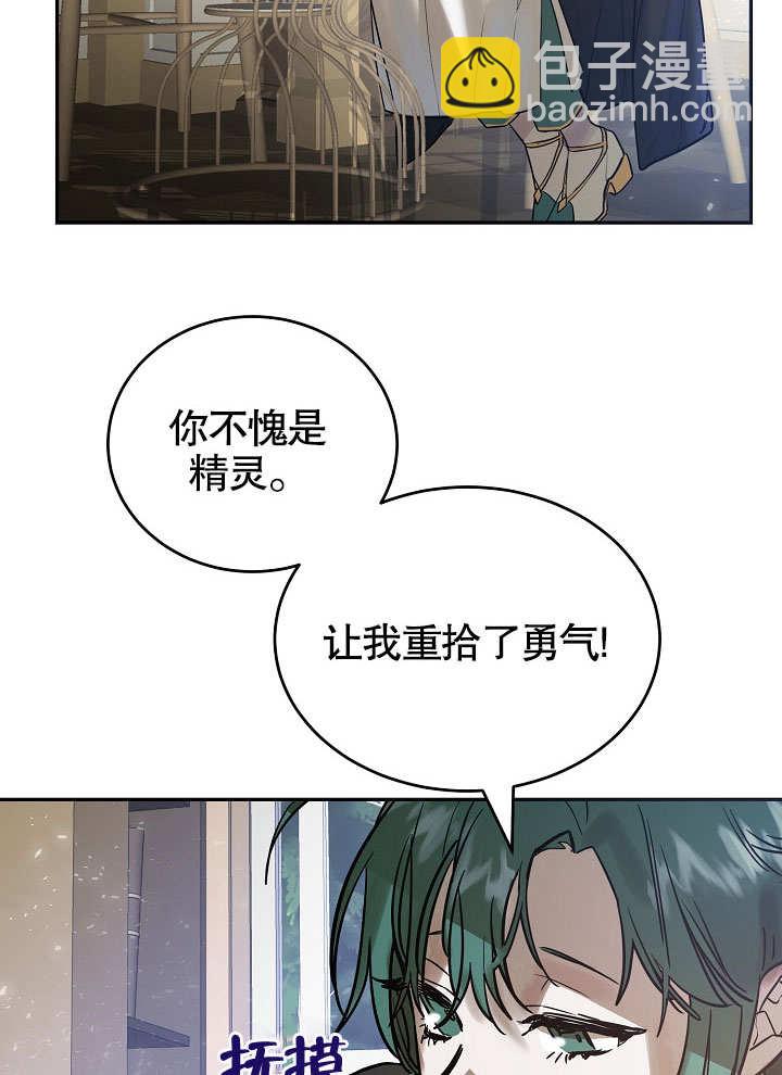 第3话85
