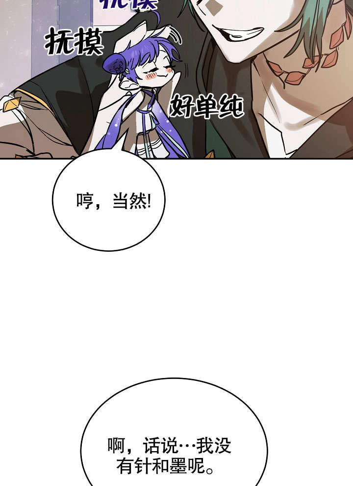 第3话86