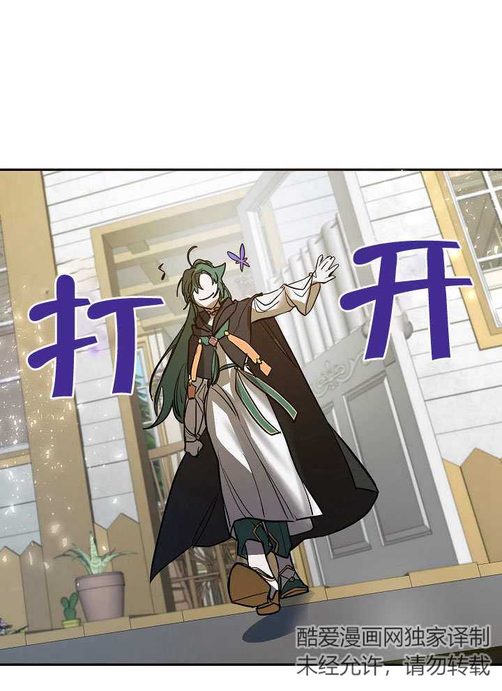 第3话90