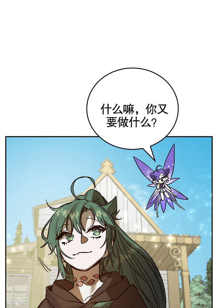 第3话91