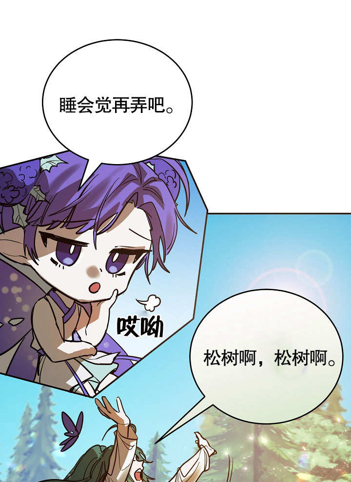 第3话95