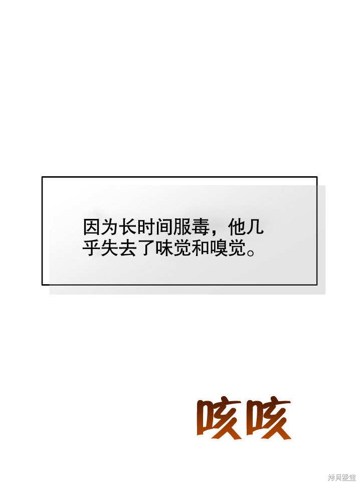 第4话11