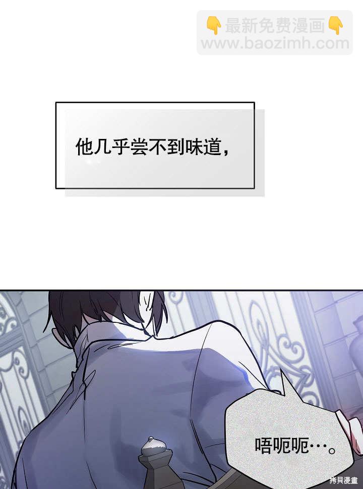 第4话14