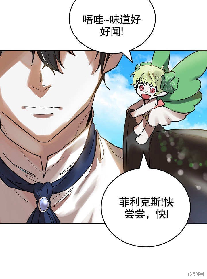 第4话23