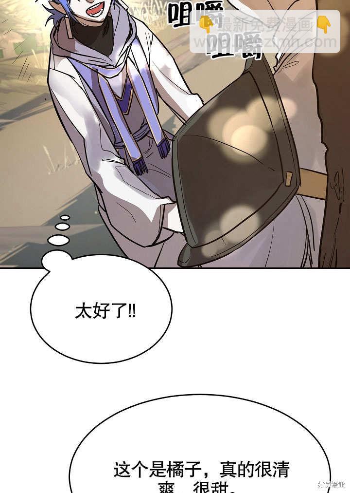 第4话27
