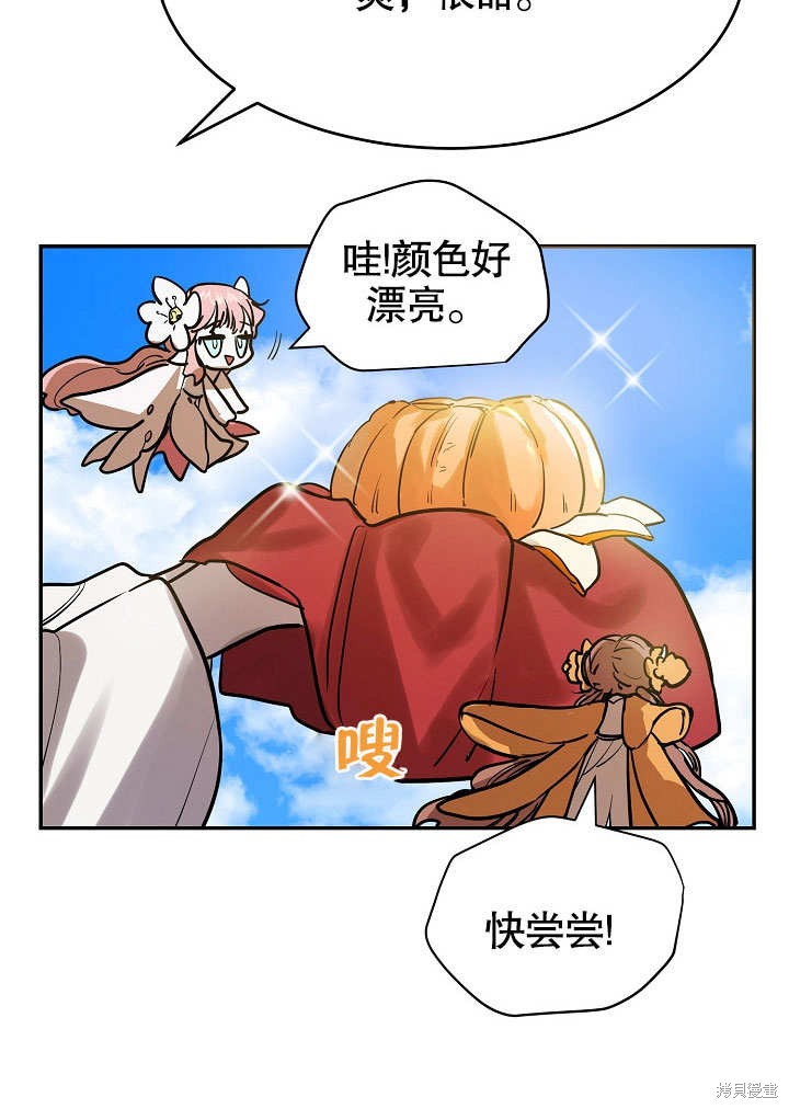 第4话28