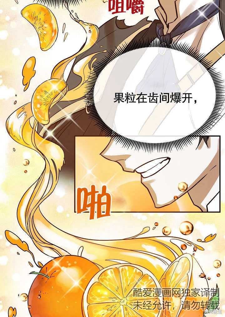第4话30