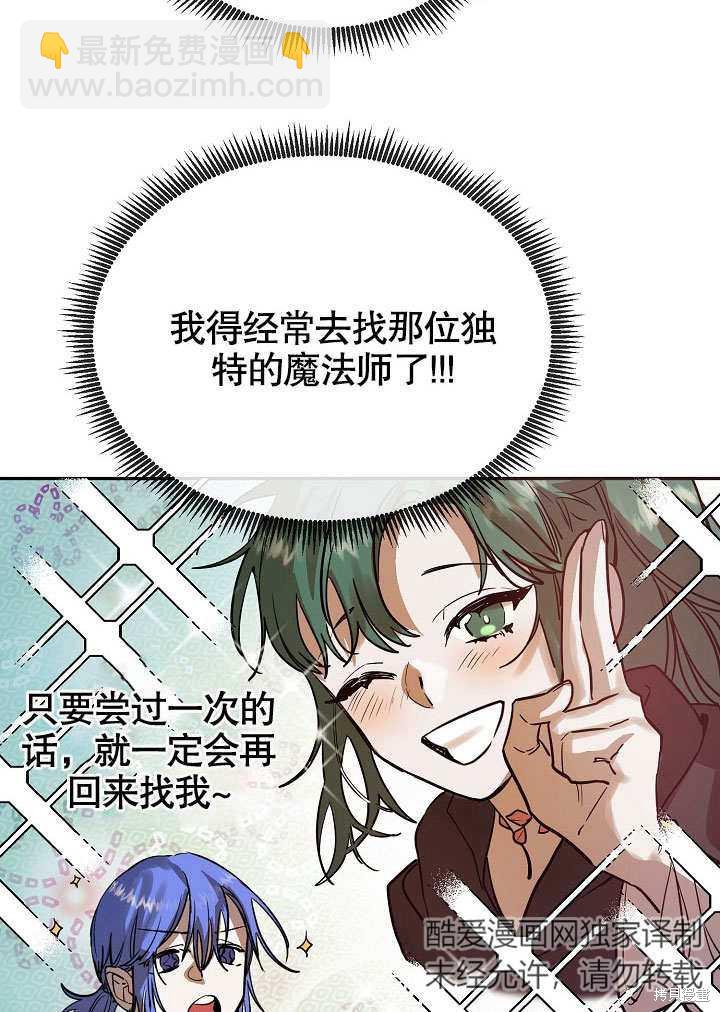 第4话34