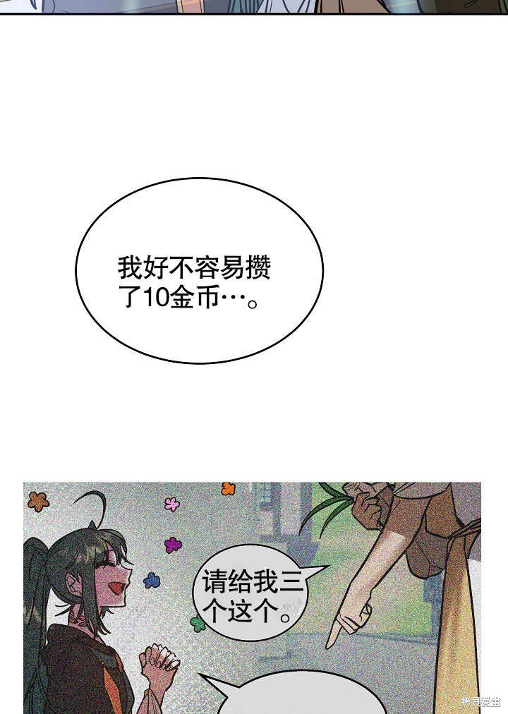 第4话43