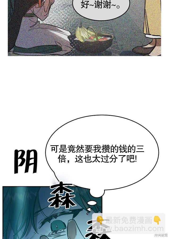 第4话44